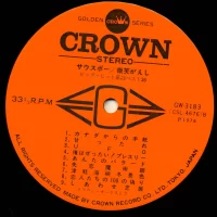 Big Hit Melodies Best 36 (2LP) (1978) GW-3183-4 1