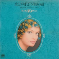 Akihiko Ichihara - The Big 20 Drum (1973) L-6082A 0