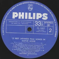 Guitarra Romantica - 12 Best Japanese Folk Songs In Guitar Mood FS-5007 2