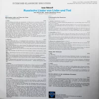 Ivan Rebroff - Russische Lieder von Liebe und Tod (1975) 120871 0