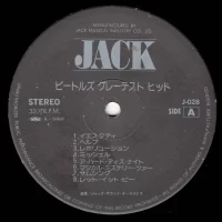 Jack Sound Orchestra - Beatles Greatest Hits J-028 2