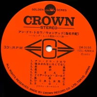 Big Hit Melodies Best 36 - Un Deux Trois - Wanted (1977) GW-3155-6 3