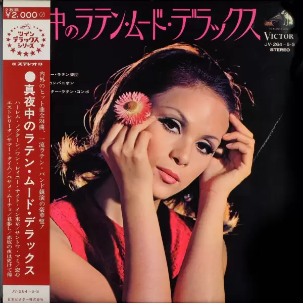 Hidehiko Matsumoto - Midnight Latin Mood De Luxe 2LP (1968) JV-264-5-S