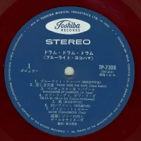 Jimmy Takeuchi - Drum Drum Drum. Blue Light Yokogama (1969) TP-7308 1