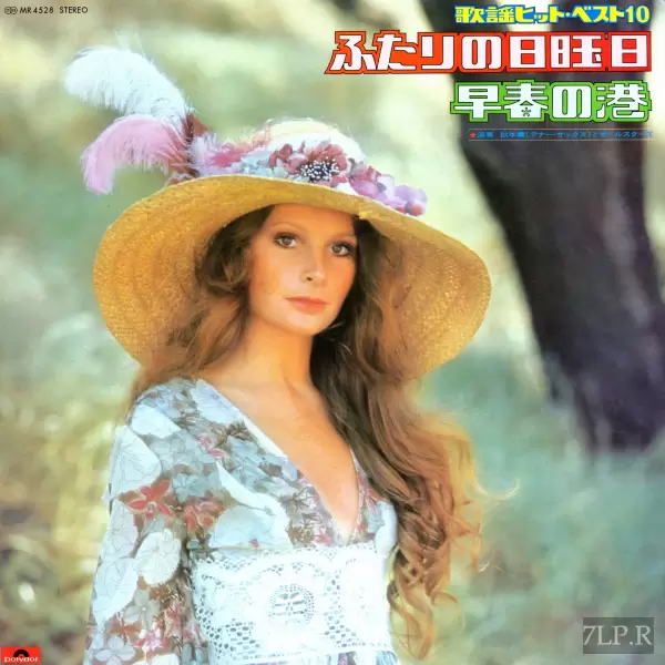Kaoru Akimoto - Futari Sunday (1973) MR-4528