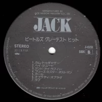 Jack Sound Orchestra - Beatles Greatest Hits J-028 1