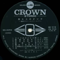 68 All Stars & Mabuchi Yujiro - Tango Of Black Cat. Tenor-sax Mood Series (1969) GW-5118 2