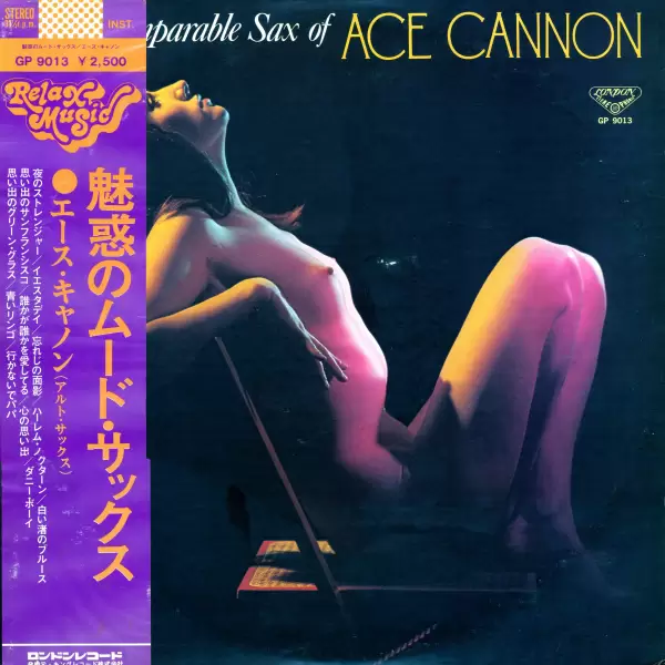 Ace Cannon - Incomparable Sax of (1975) GP-9013