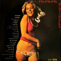 Jimmy Takeuchi - Drum Drum Drum. Pops best 24 vol. 2 TP-5049-50 1