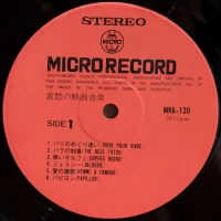 Art Bops Orchestra - Screen music MRA-120 1