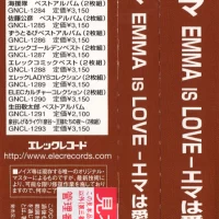 Emma Sugimoto - Emma Is Love (1974, 2008) GNCL-1292 1