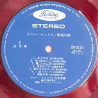 Hidehiko Matsumoto - Atami no yoru. Tenor Sax TP-7293 red 3