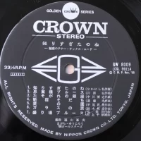 68 All Stars & Mabuchi Yujiro - Miwaku No Tenor Sax Mood 1968 (2LP) GW-8009-10 2