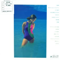 Blue Knight All Stars - '74 Saishin Hit Kayo (1974) KC-80 0