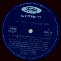 Jimmy Takeuchi - Drum Drum Drum. Drum TR-7435 2