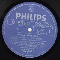 Kaori Momoi - Watashi (1979) S-7085 1