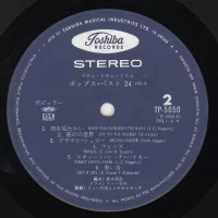 Jimmy Takeuchi - Drum Drum Drum. Pops best 24 vol. 2 TP-5049-50 0
