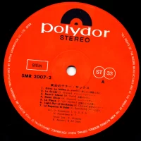 Kaoru Akimoto - Golden tenor sax (2LP) (1968) SMR-2007-1-2 4