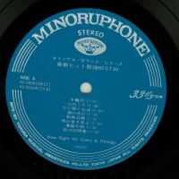 Blue Night All Stars & Strings - Latest hit song Best 30 (2LP) (1975) KC-5003-4 3