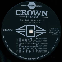 Big hit melodies Best 36. Red balloon. Swinging in love (2LP) (1973) GW-8145-6 3