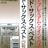 Hidehiko Matsumoto, Yasunobu Matsuura, Jun Yoshiya  - Premium Twin Best Mood Saxophone (2CD) (2010) TOCT-321 1