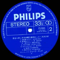 George Young - One Sax Tena FS-5045 1