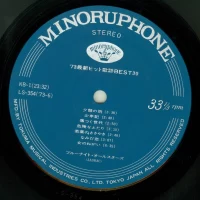 Blue Knight Orchestra - Best 30 (2LP) (1973) KB-1-2 1