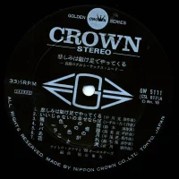 68 All Stars - Kanashimi Wa Kakeashi De Yatte Kuru (1969) GW-5111 1