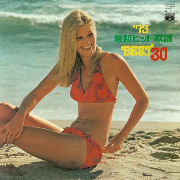 Blue Knight Orchestra - Best 30 (2LP) (1973) KB-1-2