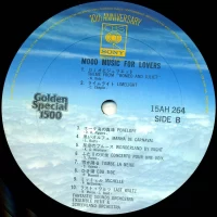 Fantastic Sounds Orchestra - Mood Music For Lovers (1977) 15AH-264 3