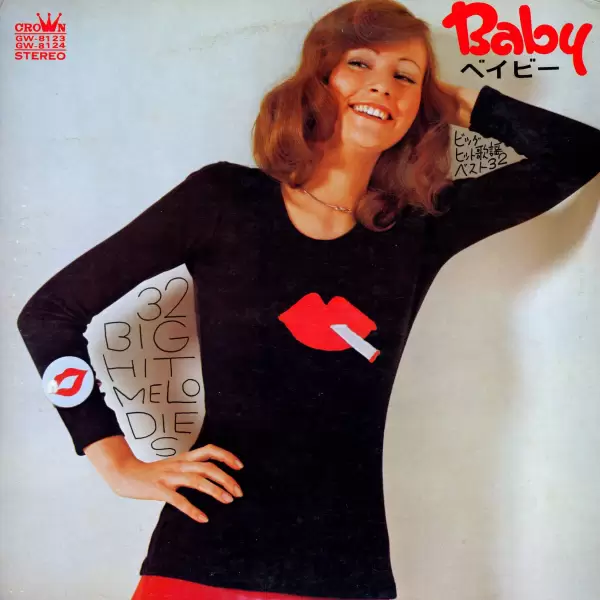 Big Hit Melodies Best 32 (All Stars '68 & Yujiro Mabuchi) - Baby (2LP) (1972) GW-8123-4