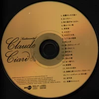 Claude Ciari - Sentimental (2003) 0