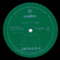 Blue Sound Orchestra, New Fantastic Orchestra - Midnight Standart Music YL-8009 1