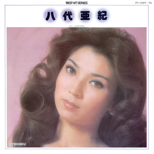 Aki Yashiro - Best Hit Series (2LP) PP-1089-90