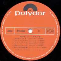 Kaoru Akimoto and Polydor Orchestra - Hit of the night Studio (2LP) mr-8037-8 5
