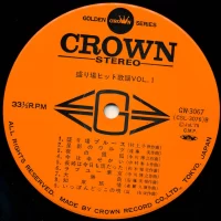 Big Hit Melodies Best 36 - Hit song popular resort Vol1 (1975) GW-3067-8 2