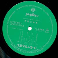 Blue Sounds Orchestra - Enka Best Hits 32 (2LP) YL-2055-6 2