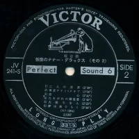 Hidehiko Matsumoto, Yasunobu Matsuura, Kaoru Akimoto, Akira Miyazawa - Fascinating Tenor-sax Deluxe (2LP) (1967) JV-240-1-S 4