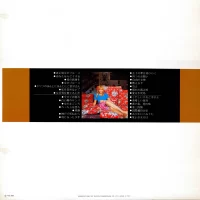Kaoru Akimoto, Hajime Mayuzumi - Night Hit Studio (2LP) MR-8025-6 0