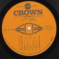 Big hit melodies best 36 - 2LP (1978) GW-3171-2 1