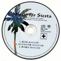 Della Network - Sweet Dreams (1999) MS-3106 2