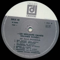 Alla Baianova - Chants Tziganes Russes DDLX-62 1