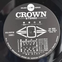 68 All Stars & Mabuchi Yujiro - Ginza No Onna (2LP) (1970) GW-8065-6 8