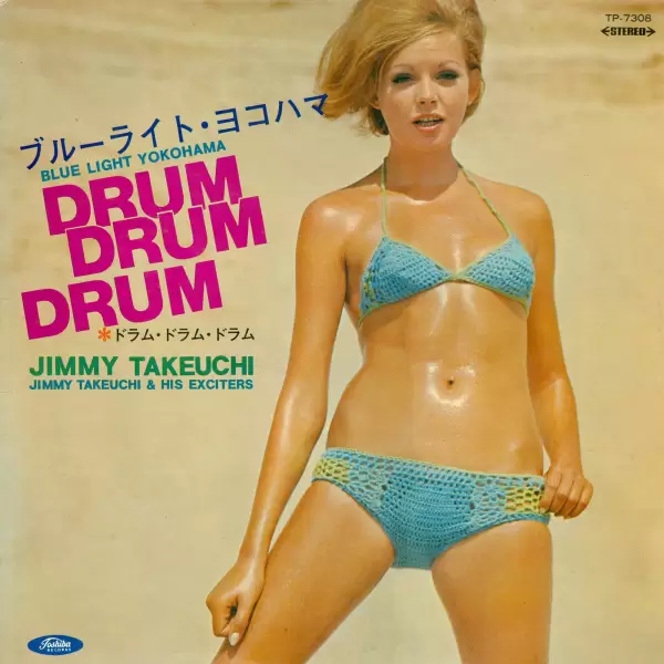 Jimmy Takeuchi - Drum Drum Drum. Blue Light Yokogama (1969) TP-7308 Jimmy Takeuchi - Drum Drum Drum. Blue Light Yokogama (1969) TP-7308