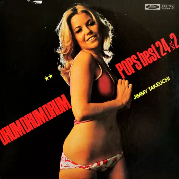 Jimmy Takeuchi - Drum Drum Drum. Pops best 24 vol. 2 TP-5049-50 Jimmy Takeuchi - Drum Drum Drum. Pops best 24 vol. 2 TP-5049-50