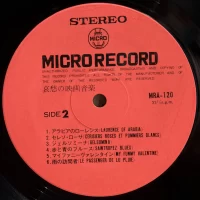 Art Bops Orchestra - Screen music MRA-120 2