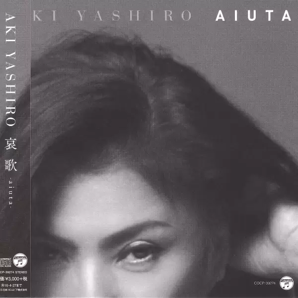 Aki Yashiro - Aiuta (2015) COCP-39274