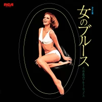Furuya and Freshmen - Woman's Blues JRS-7081 0