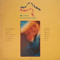 Al Caiola - Two guitars. The best of Al Caiola (1970) SR-462 0