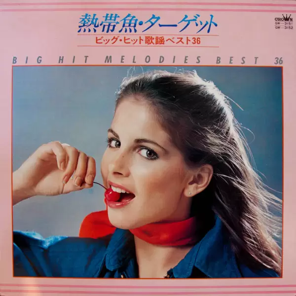 Big Hit Melodies Best 36 - Crown Orchestra.Tropical fish. Target (2LP) (1977) GW-3151-2